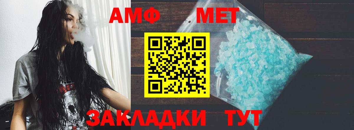 АМФ Premium Нижний Новгород