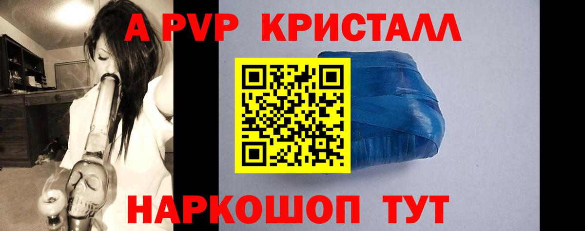 А ПВП VHQ Нижний Новгород
