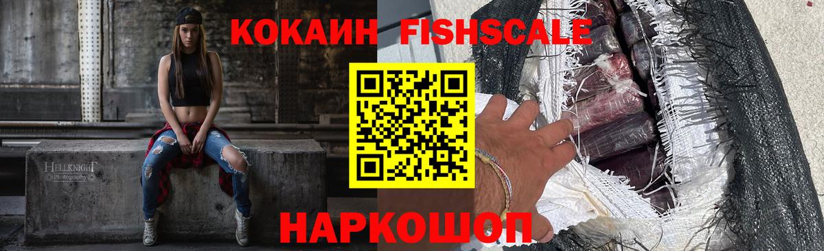 КОКАИН Боливия  Вход с VPN  Нижний Новгород  COCAIN Перу 