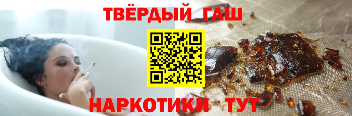 Нижний Новгород  ГАШ hashish  ГАШИШ  ГАШИШ убойный  Вход с VPN 