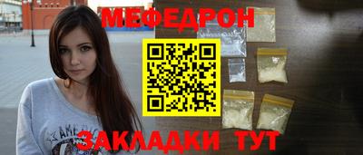 мескалин Чапаевск