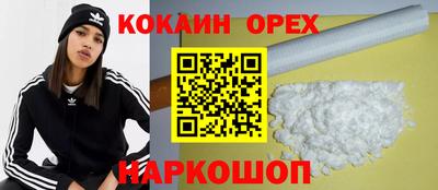 бутик Гусев
