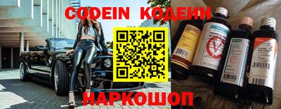 крисы Гусиноозёрск