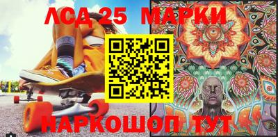 крисы Гусиноозёрск