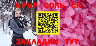 бутик Гусев