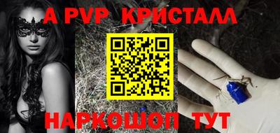 крисы Гусиноозёрск