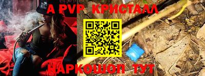МДПВ Гусь-Хрустальный