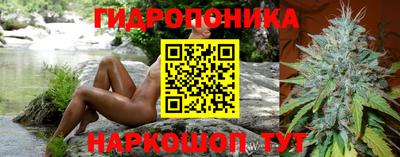 бутик Гусев