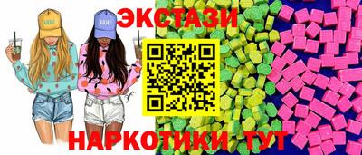 бутик Гусев