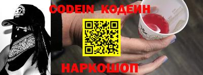 крисы Гусиноозёрск
