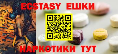 бутик Гусев