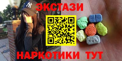 бутик Гусев