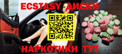 крисы Гусиноозёрск