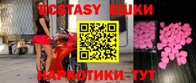 крисы Гусиноозёрск