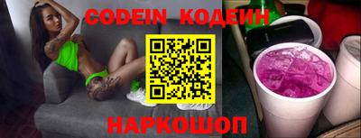 крисы Гусиноозёрск