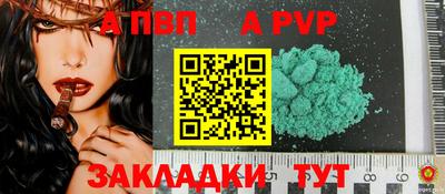 бутик Гусев