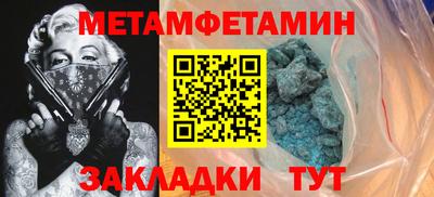 дурь Чебаркуль