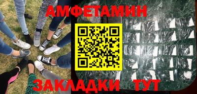 крисы Гусиноозёрск