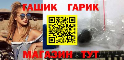 бутик Гусев