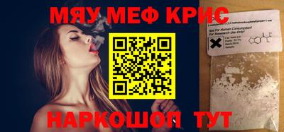 крисы Гусиноозёрск