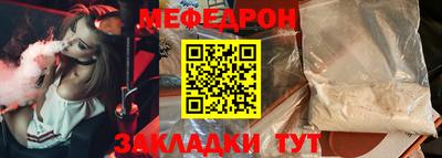 крисы Гусиноозёрск