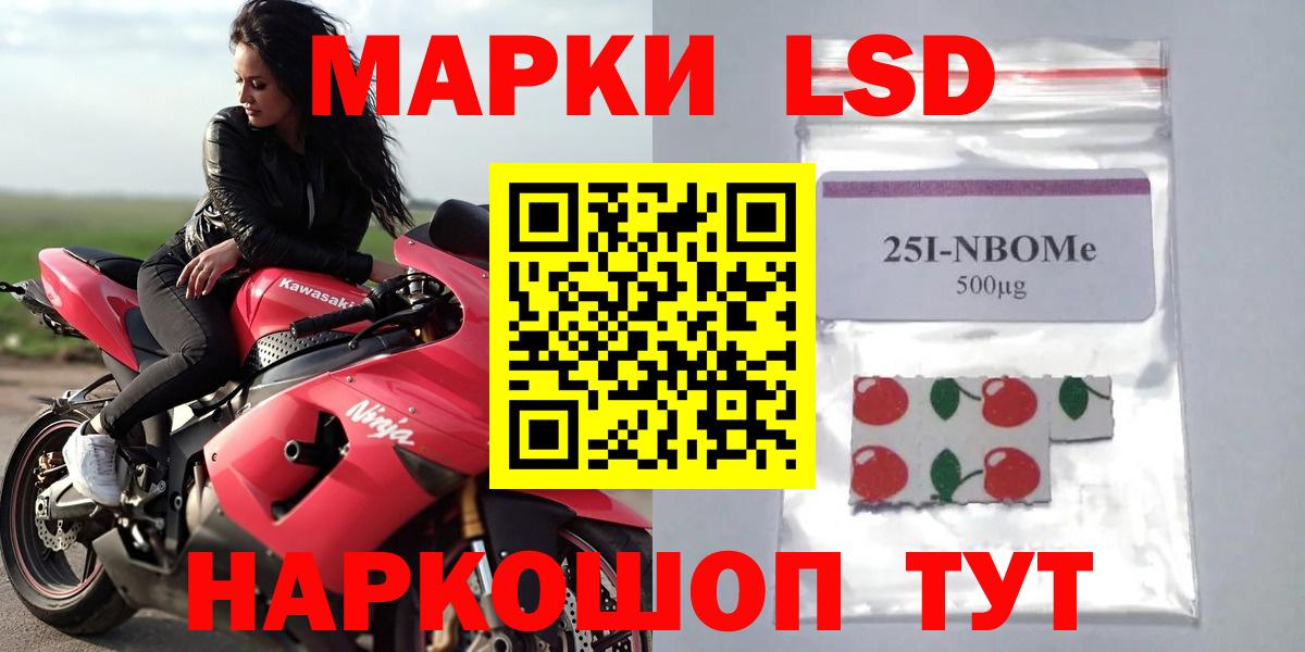 LSD-25 экстази  LSD-25 экстази ecstasy  мега вход  Нижний Новгород  Вход с VPN 