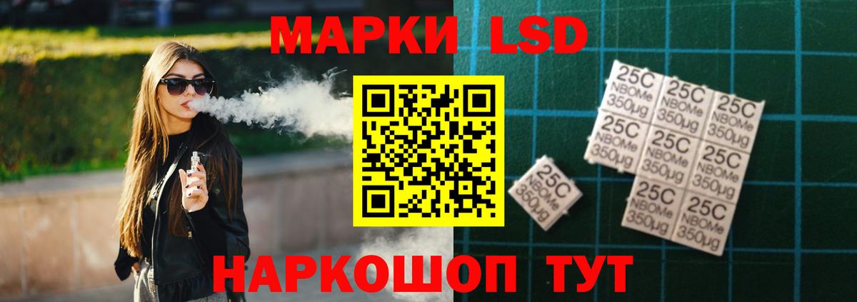 LSD-25 экстази кислота Нижний Новгород