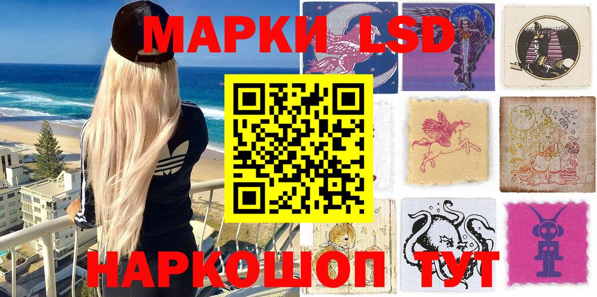 Марки N-bome 1,8мг  Марки N-bome 1,8мг  Наркотические марки  Вход с VPN  Нижний Новгород 