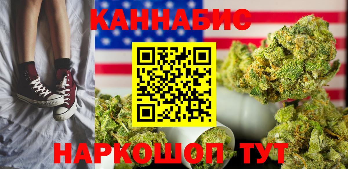 Конопля Amnesia  Канабис OG Kush  Вход с VPN  Нижний Новгород  Бошки Шишки Amnesia 